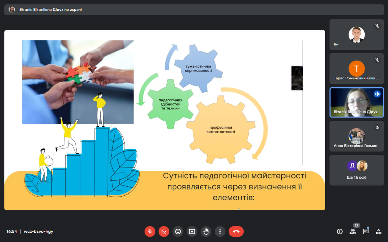 Світлина 2