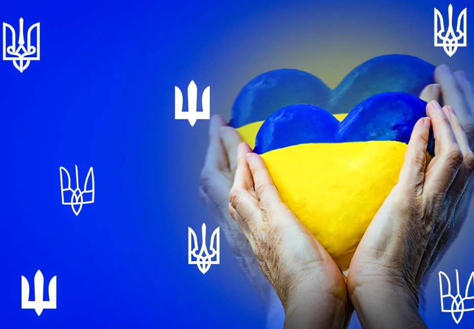 День Української Державності