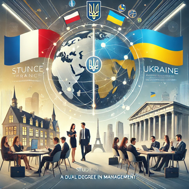 Подвійний диплом