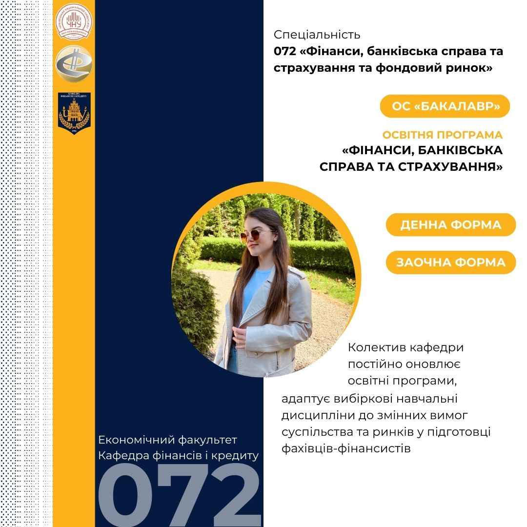 Світлина 1