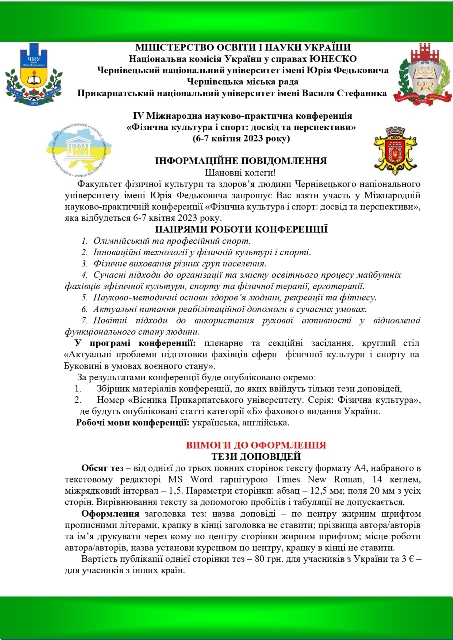 Світлина 1