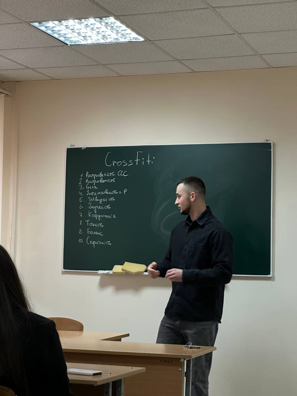 Світлина 1