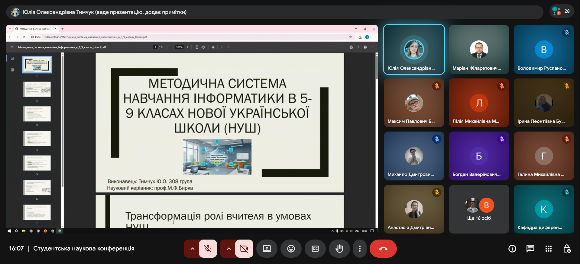 Світлина 1