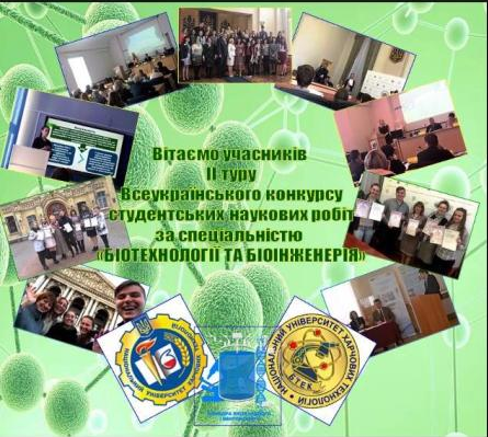 Вітаємо Діану Качмарик з призовим місцем на всеукраїнському конкурсі студентських наукових робіт у 2020/2021 н. р.