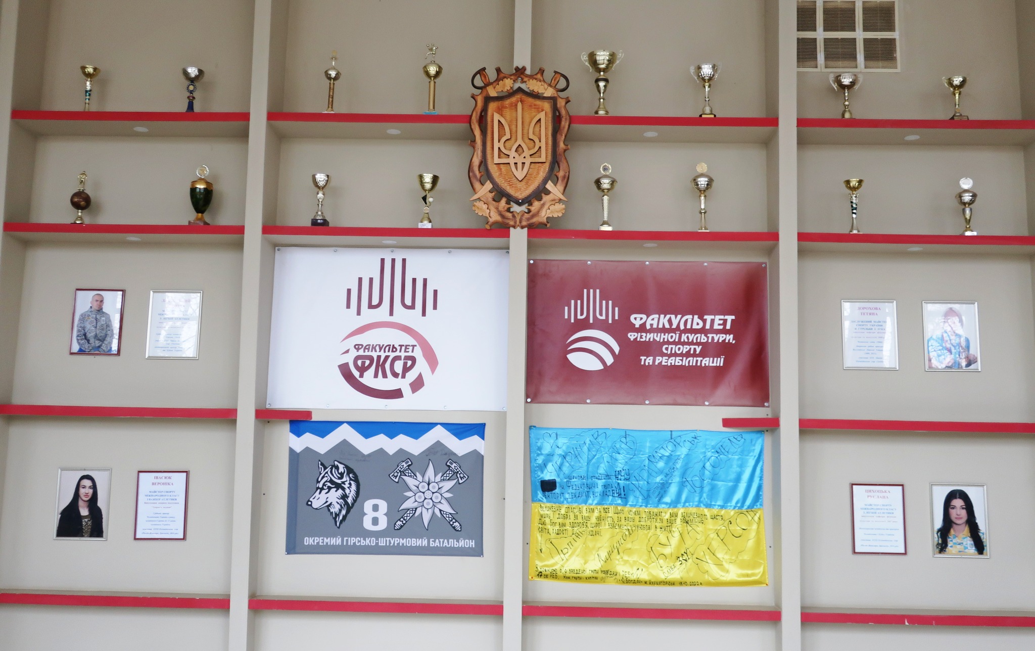 Світлина 1 