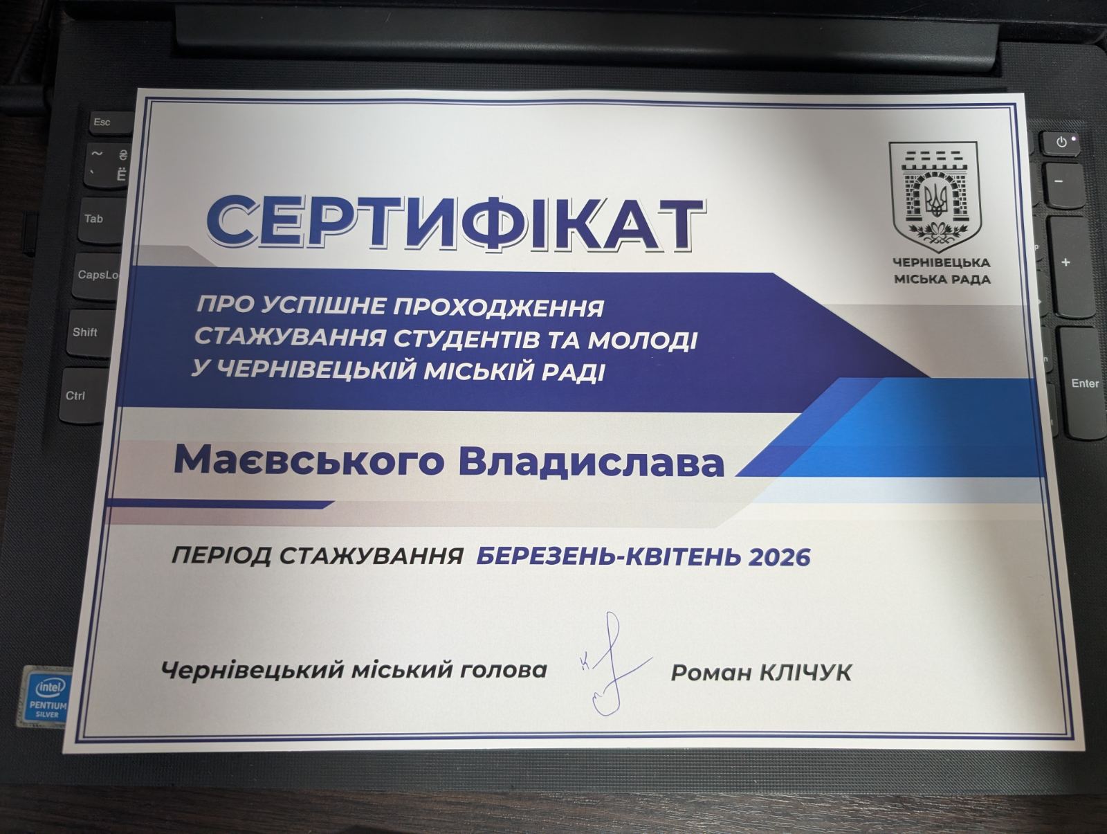 Світлина 2