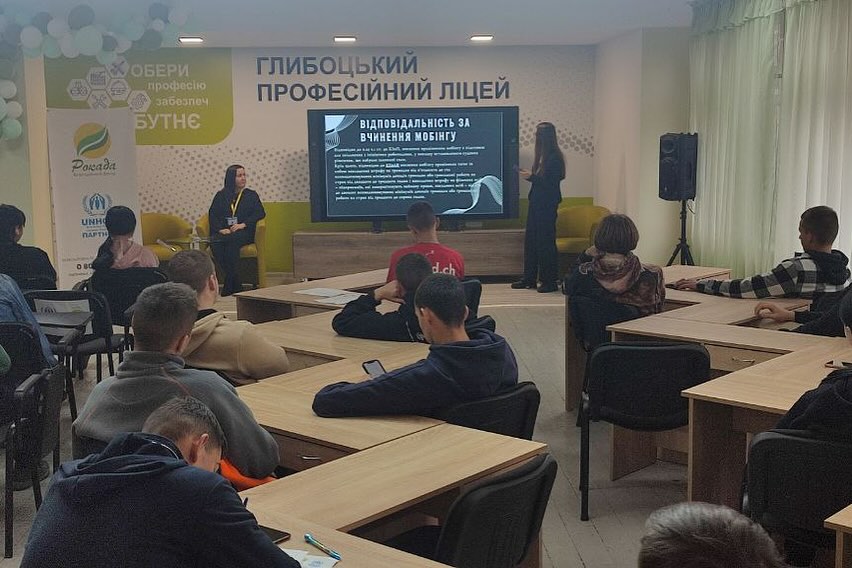 Світлина 1