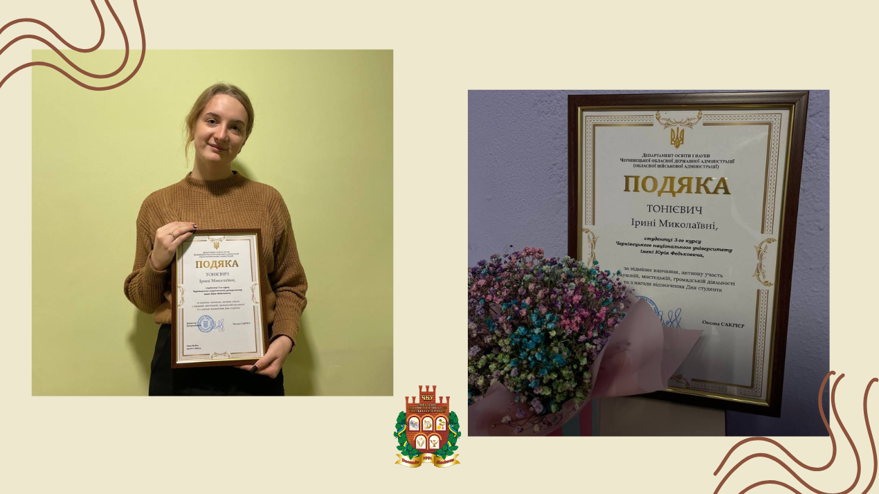 Вітаємо з нагородою!