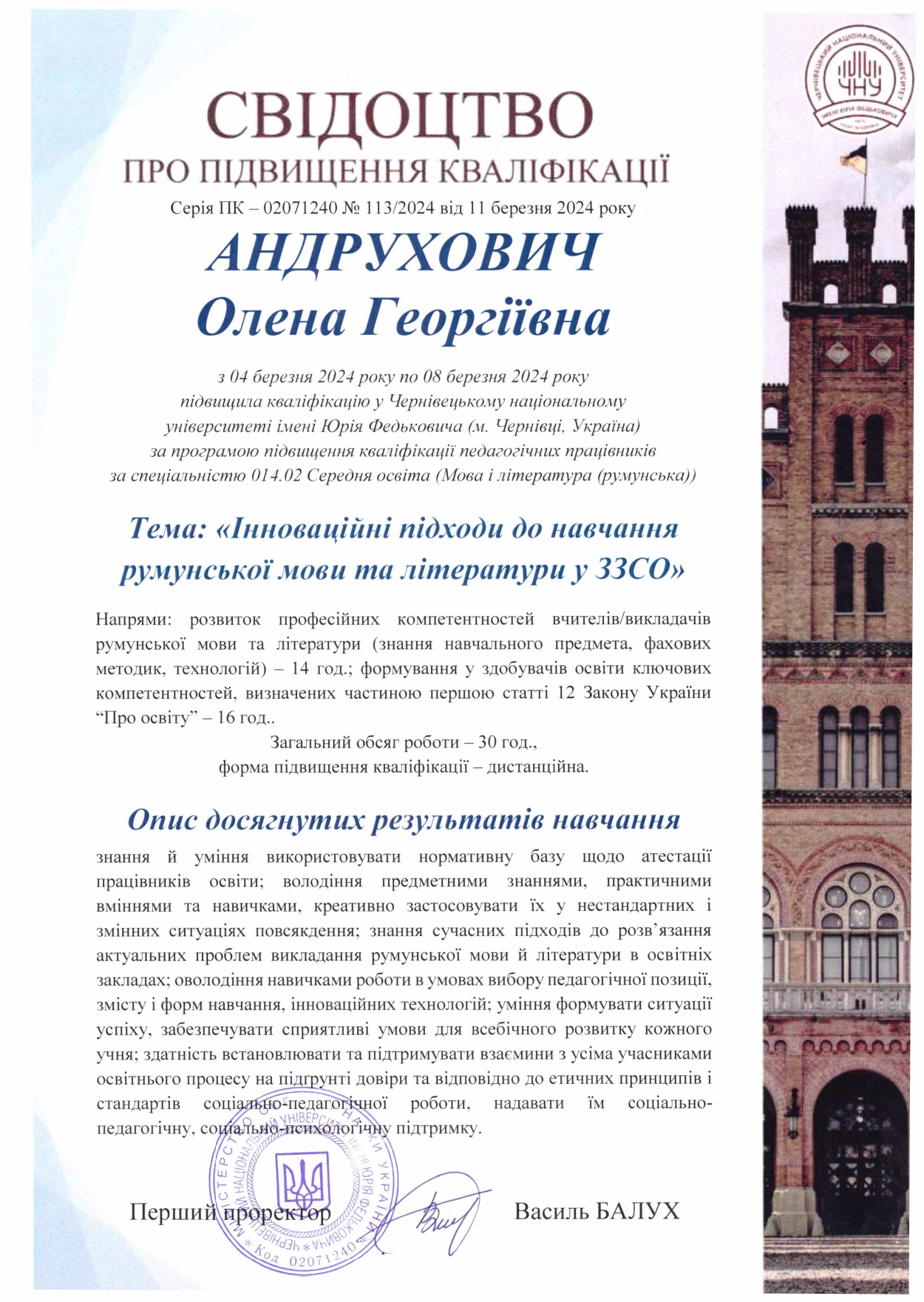 Світлина 2 