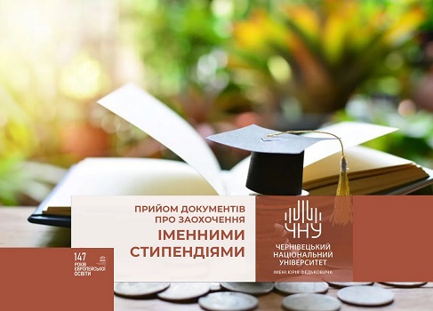 титул