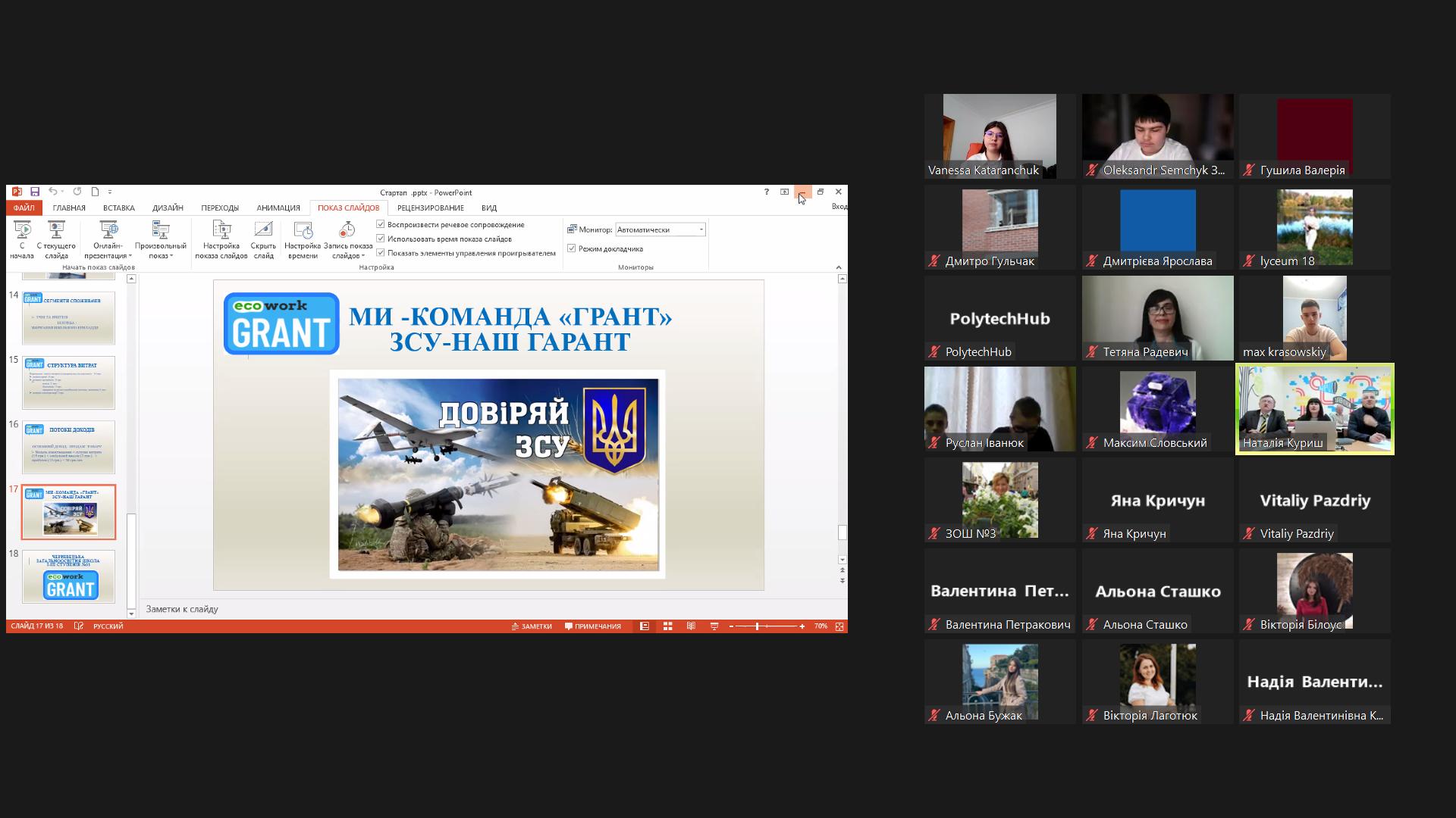Світлина 4