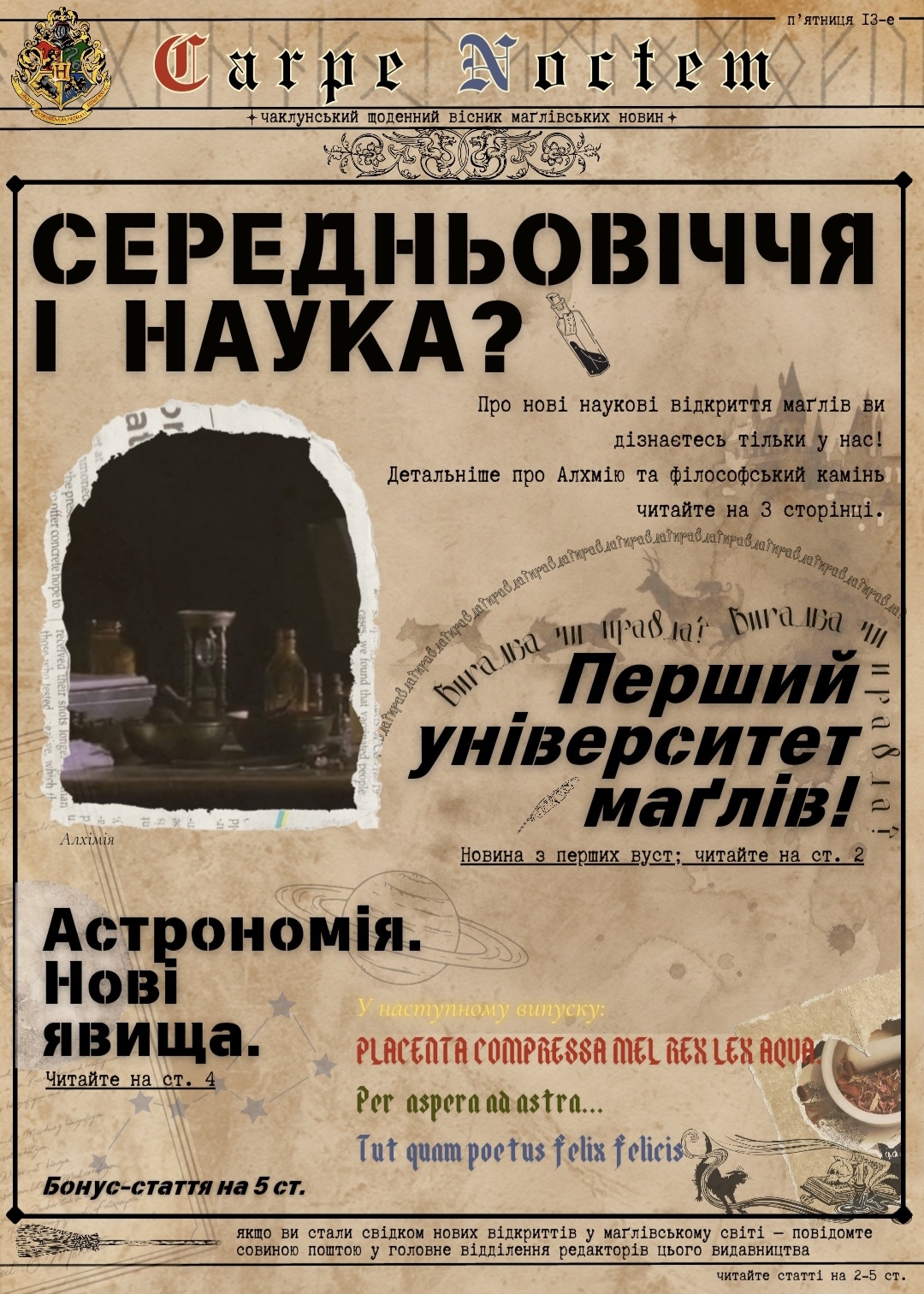 Світлина 1