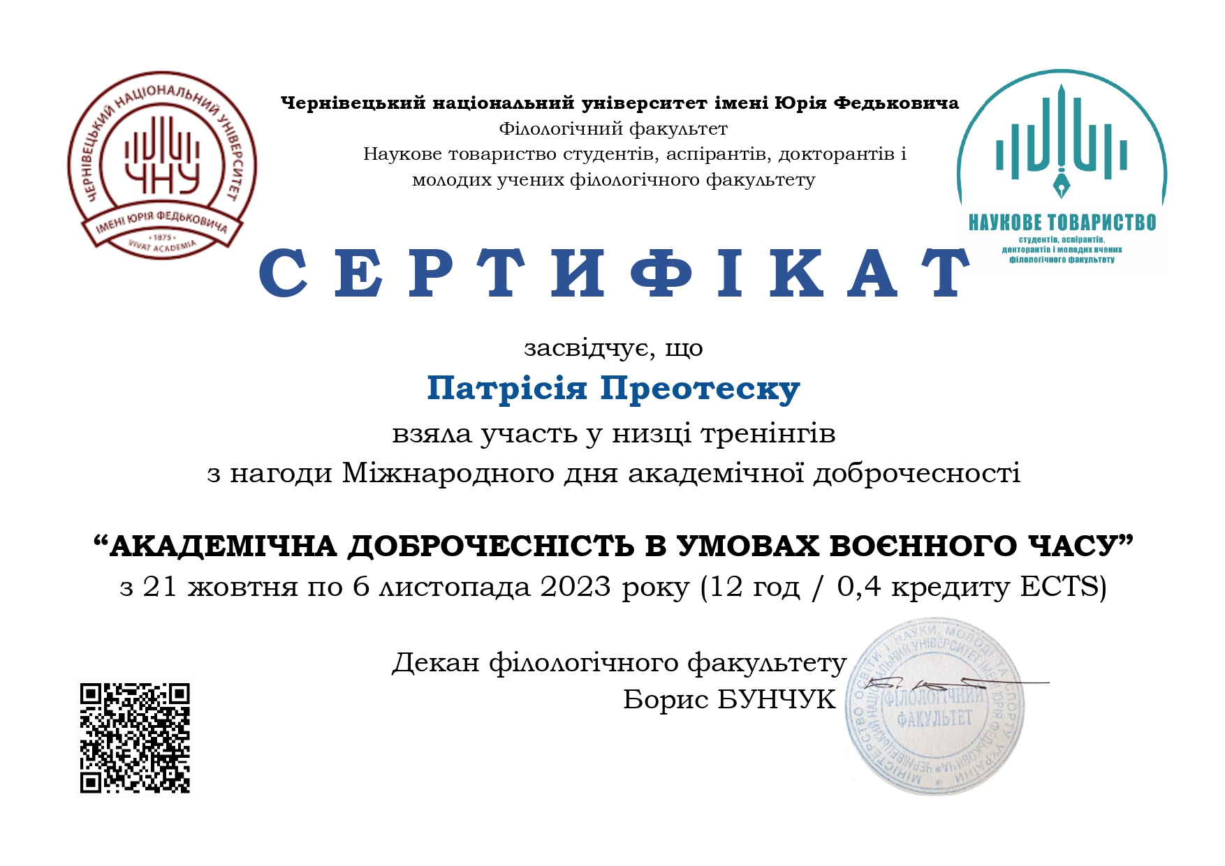 Світлина 4 