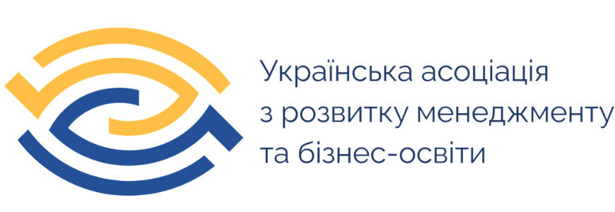 Українська Асоціація з розвитку менеджменту та бізнес-освіти