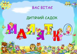 Договір про співпрацю №50/2024