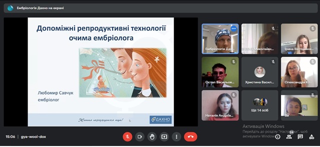 Розширюємо професійні горизонти: зустріч із ембріологом Київської клініки лікування безпліддя «Інститут репродуктивної медицини» («Клініка Дахно»)