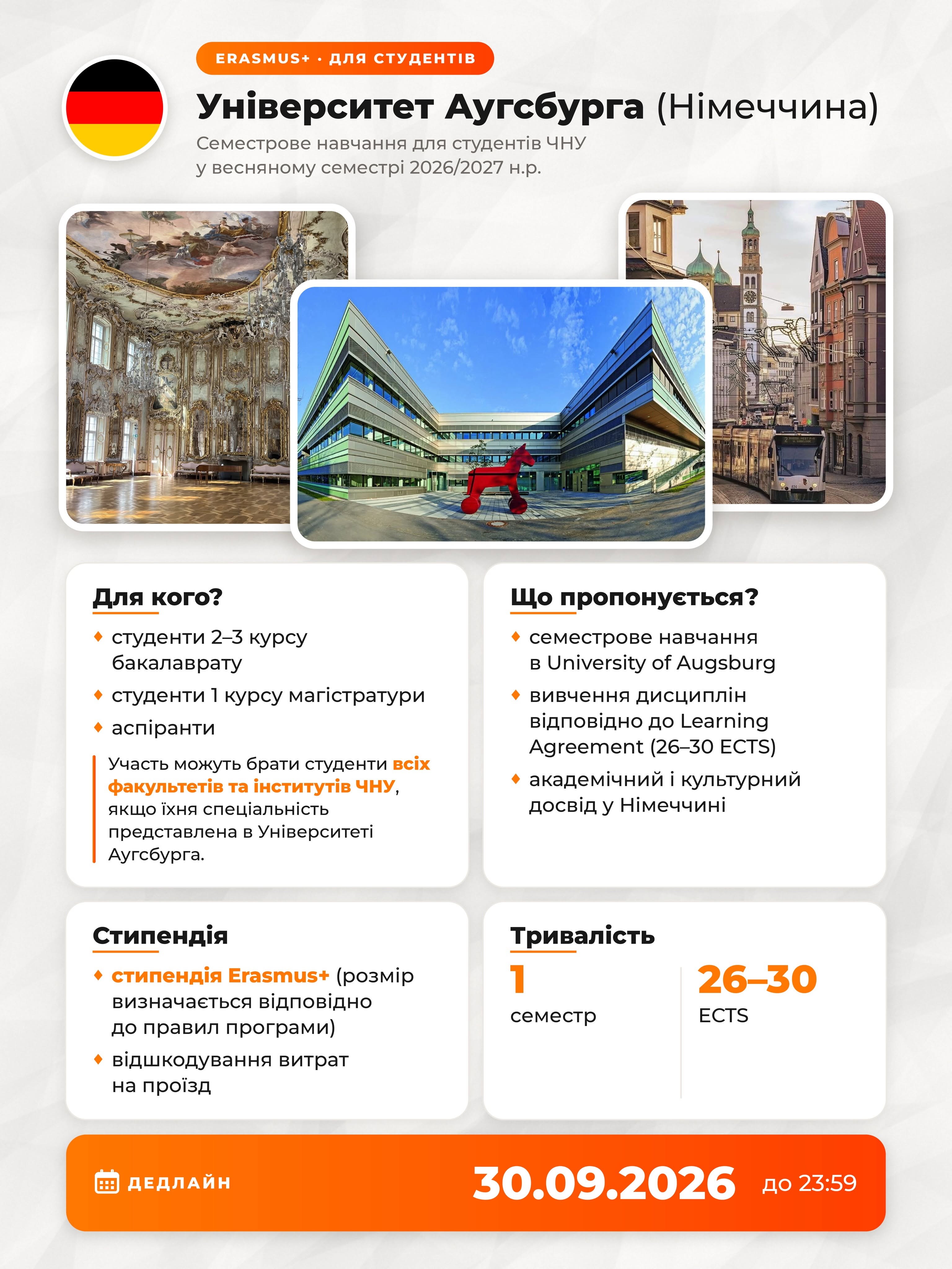 Світлина 7