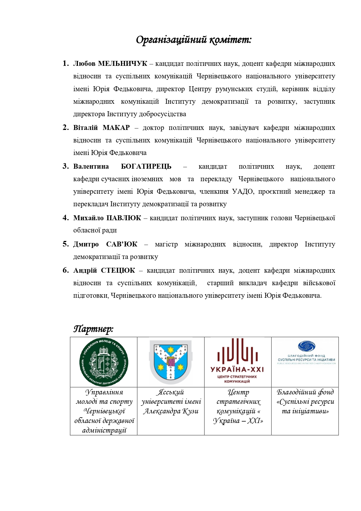 Світлина 3