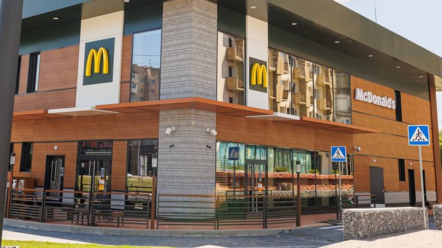 McDonald's - ресторан швидкого харчування