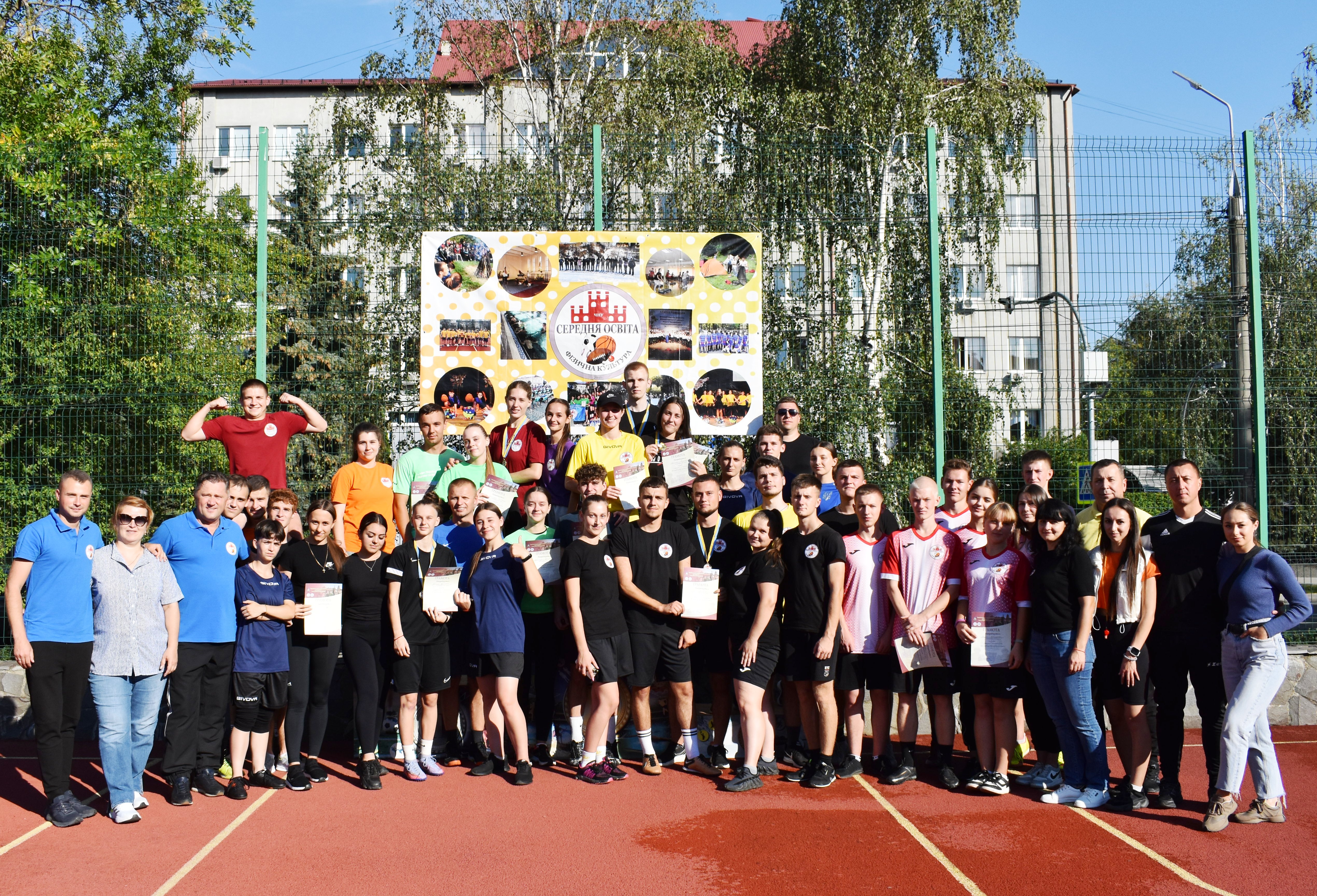 Міжнародний день студентського спорту в ЧНУ імені Юрія Федьковича