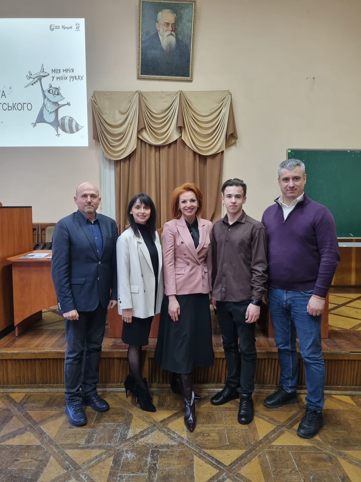 Титул