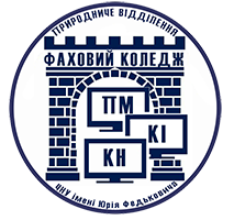 ОПП "Кібербезпека та захист інформації" (2026)