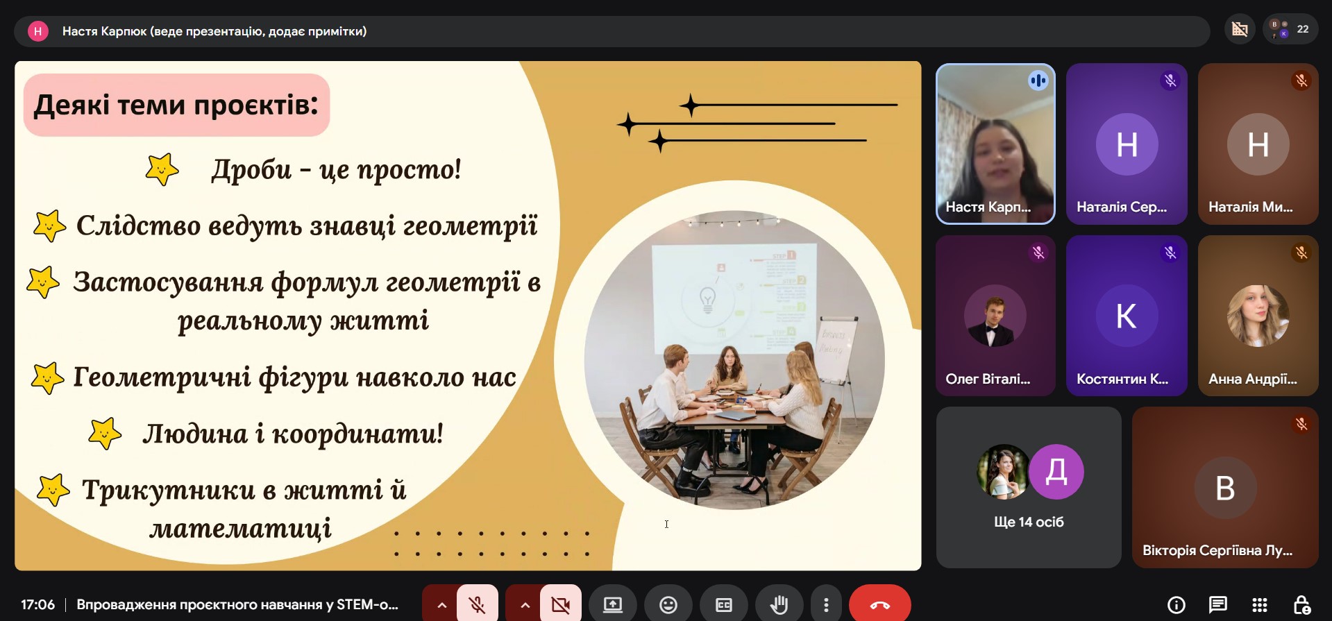 Світлина 4