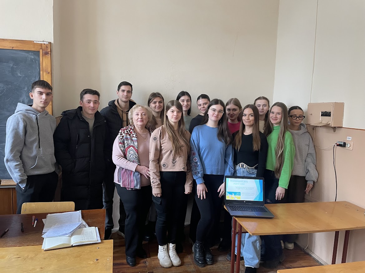Святкування Міжнародного дня рідної мови