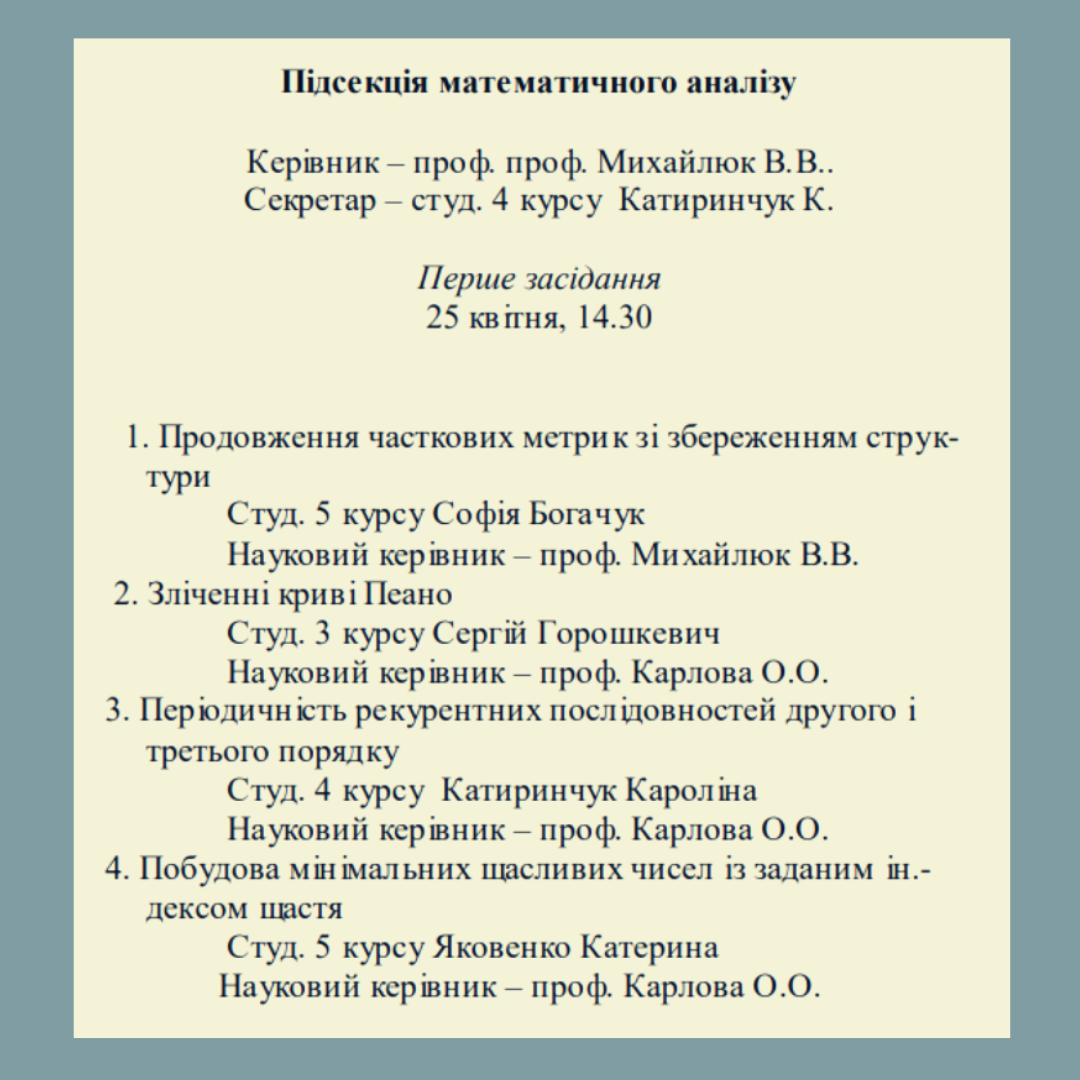 prohrama