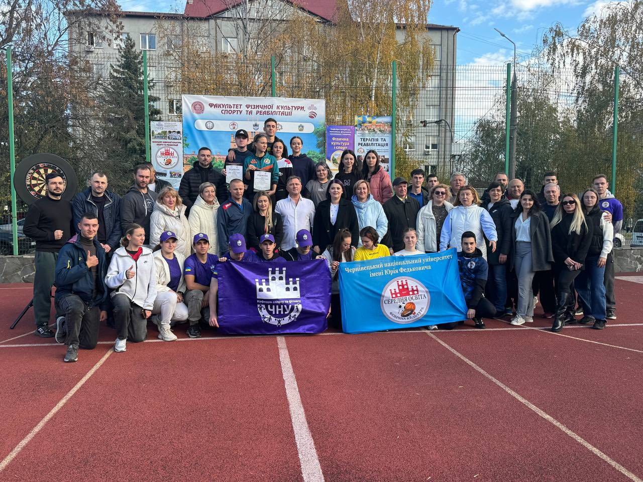 «Рух. Гра. Єдність!» — спортивні змагання до 17-річчя факультету