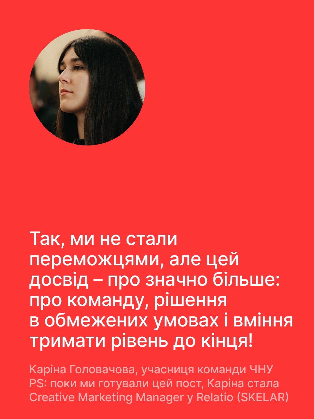 Світлина 7