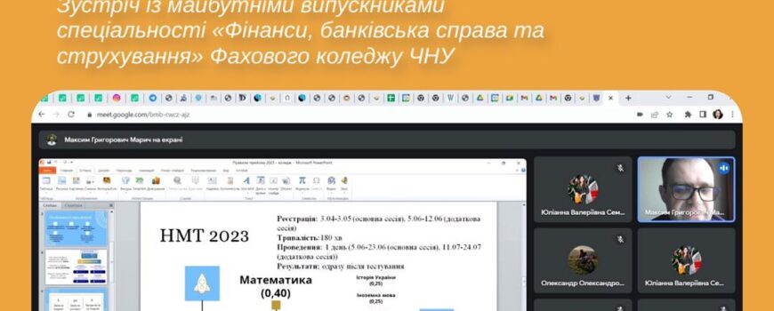 Актуальне про ВСТУП 2023