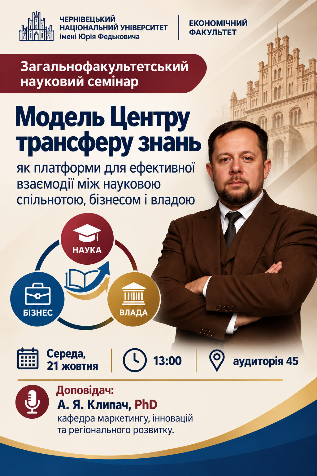 титулка
