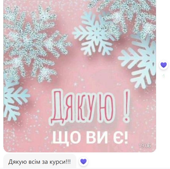 Світлина 1