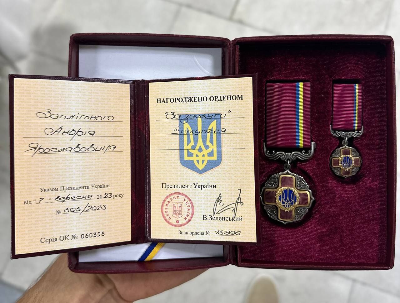 Андрій Заплітний нагороджений Орденом «За заслуги» III ступеня!