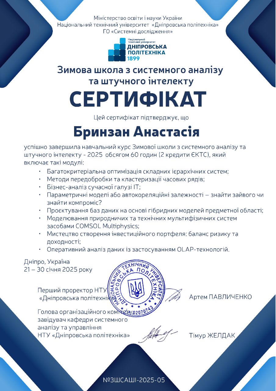 Світлина 2
