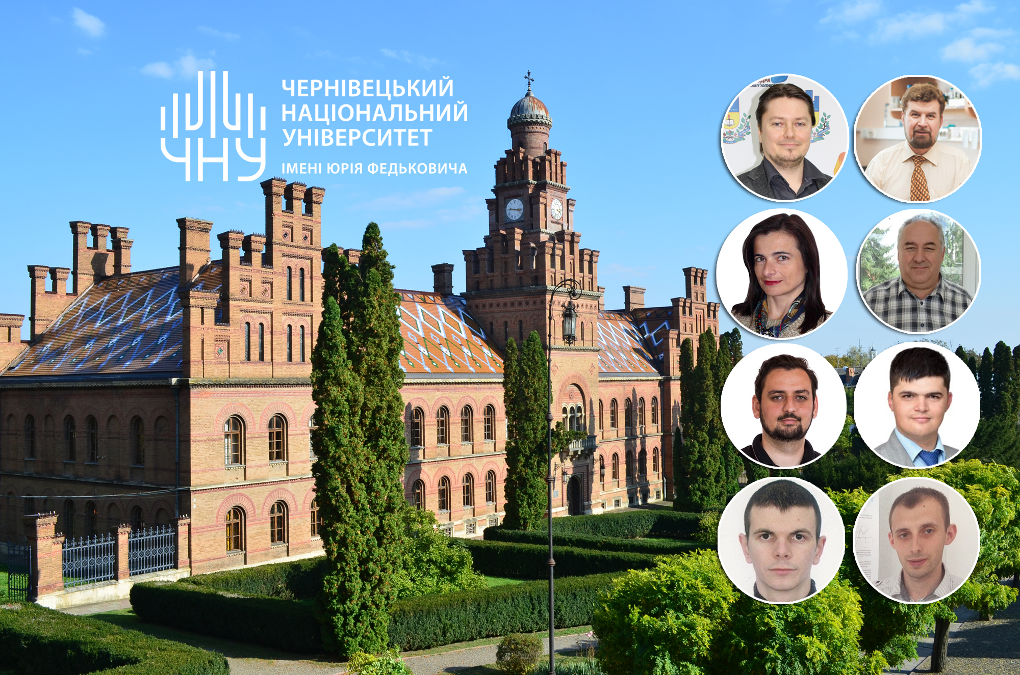 Здобутки науковців університету на конкурсних відборах наукових проєктів МОН