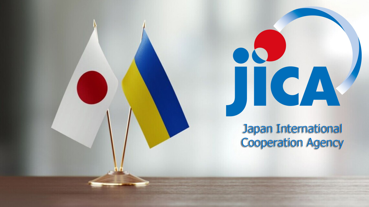 Cучасне обладнання від JICA