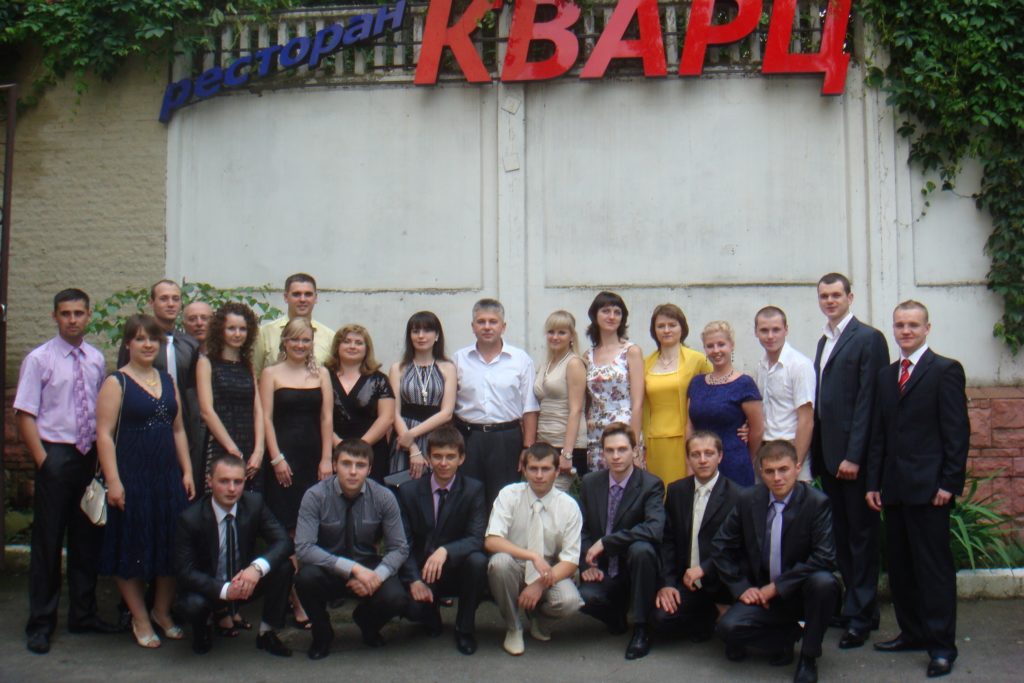 Випуск 2010
