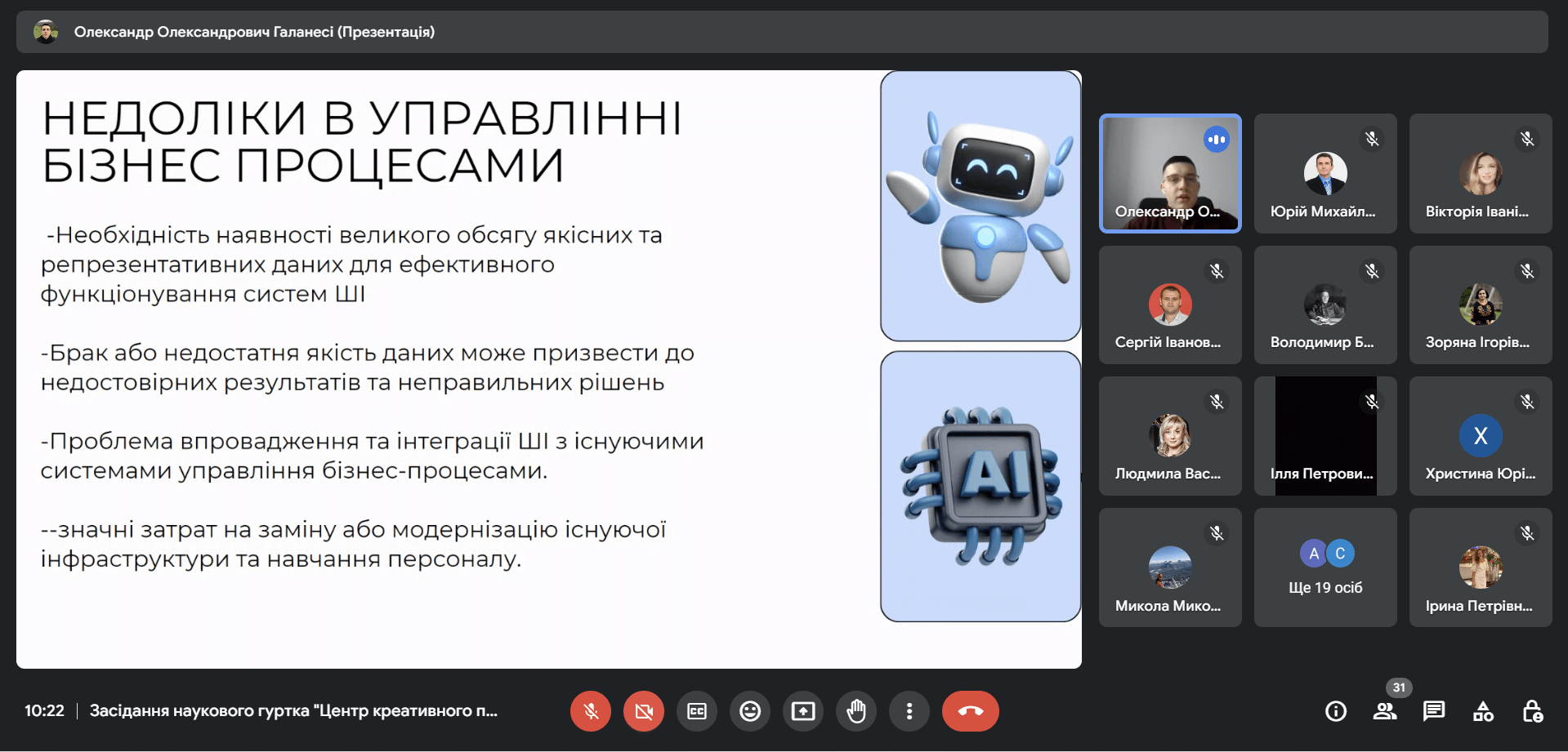 Світлина 6