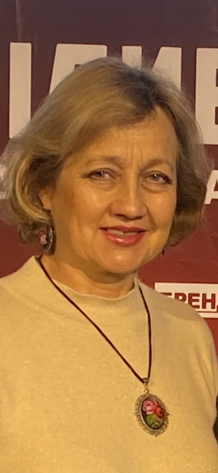 Статнік Валентина Петрівна