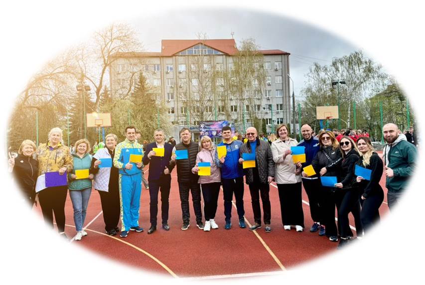 МІЖНАРОДНИЙ ДЕНЬ   СПОРТУ  НА БЛАГО РОЗВИТКУ  ТА МИРУ