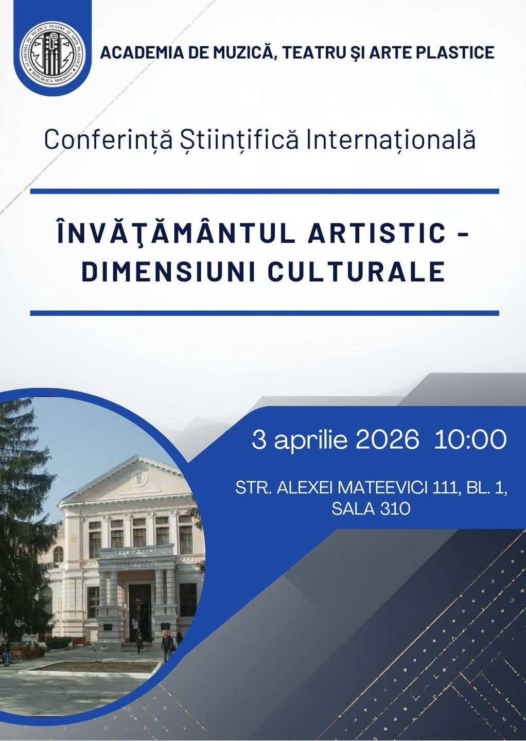 Кафедра музики на Міжнародній науковій конференції «Artistic education – cultural dimensions»