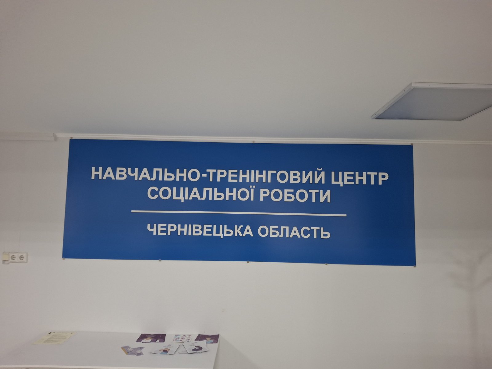 Світлина 1