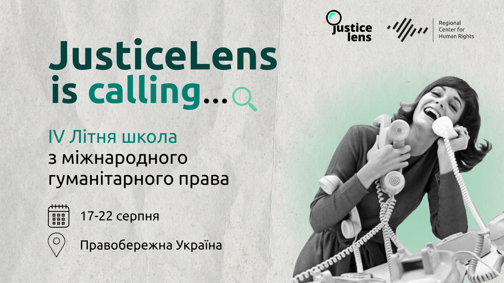 Правобережна Україна