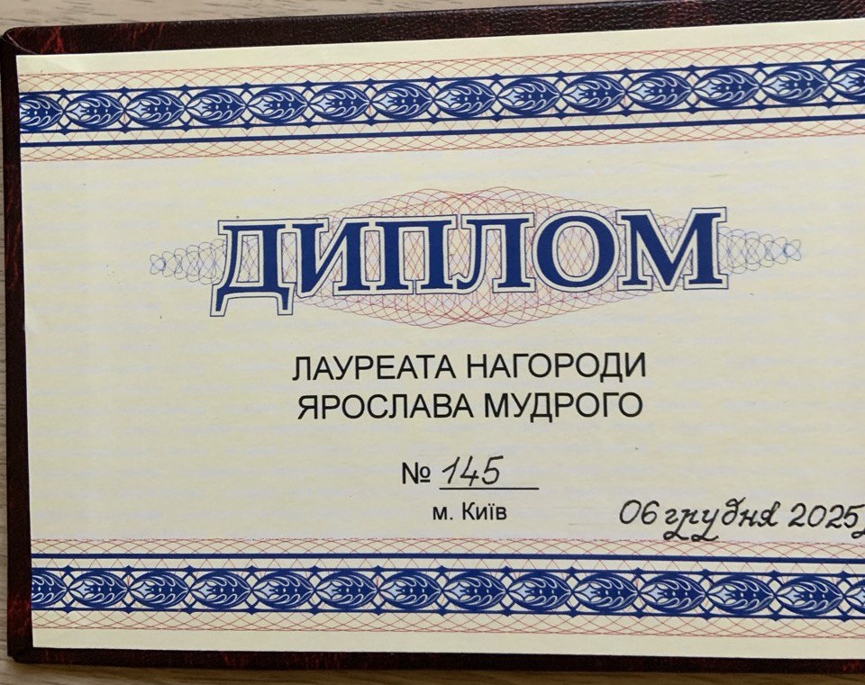 Світлина 2