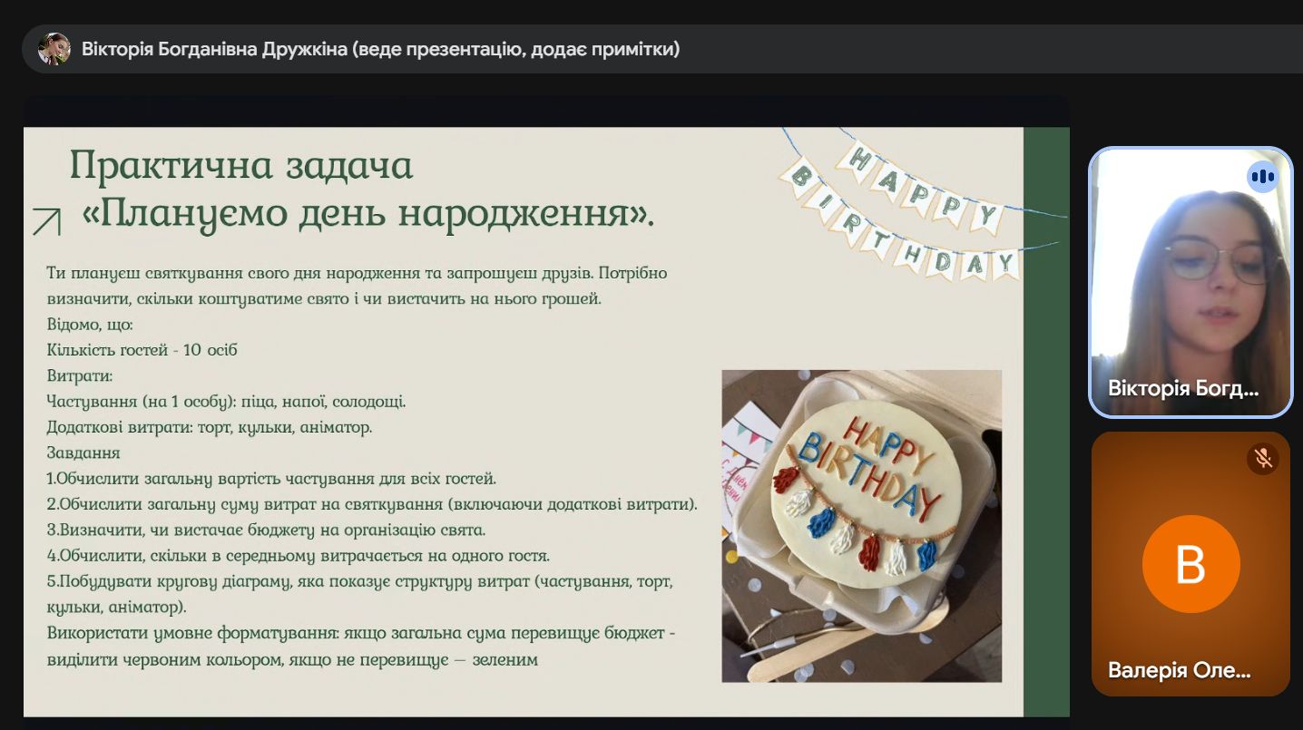 Світлина 5