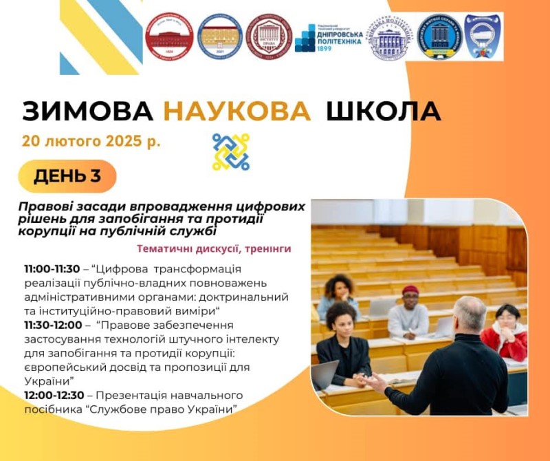 Світлина 4