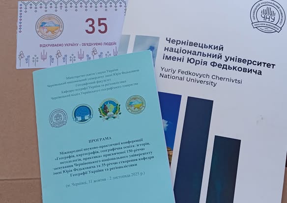 Світлина 1