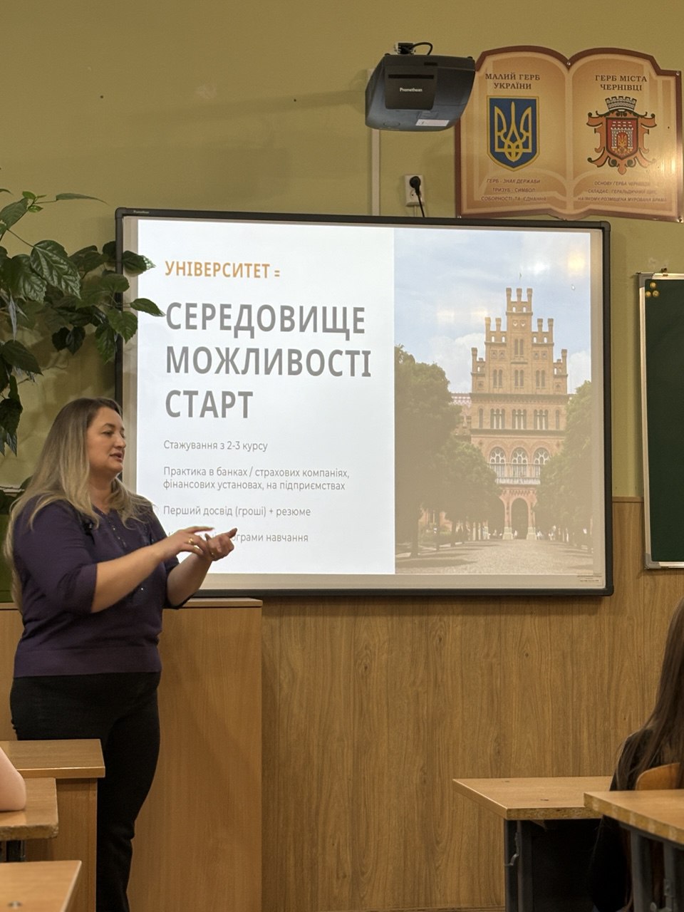 Світлина 2